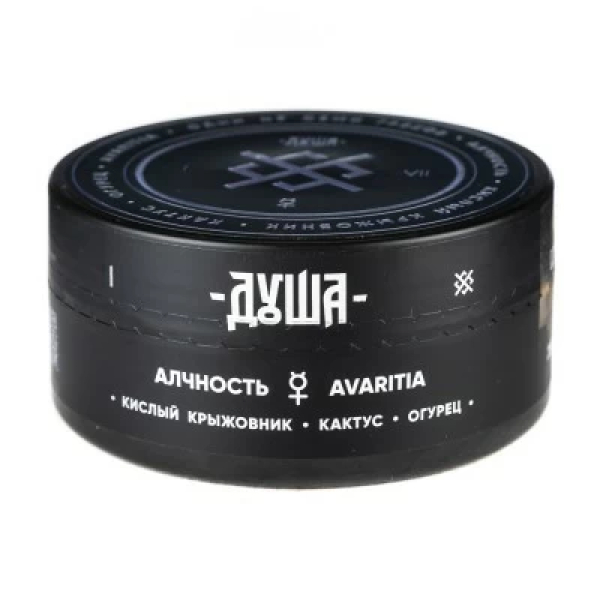 Табак Душа Avaritia (Алчность) 100 гр в Томске