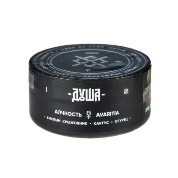 Табак Душа Avaritia (Алчность) 25 гр в Томске