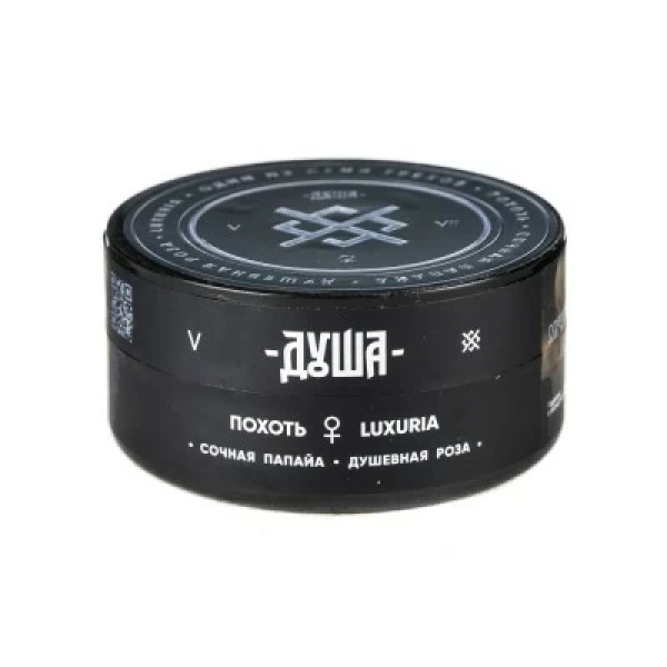 Табак Душа Luxuria (Похоть) 25 гр в Томске