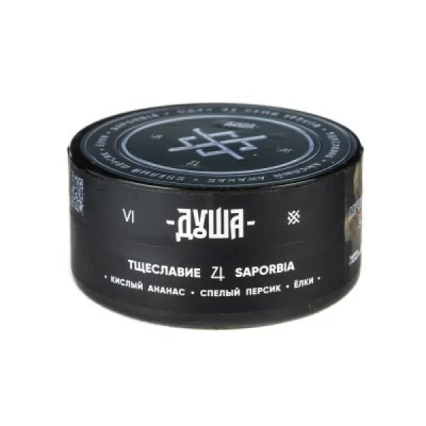 Табак Душа Saporbia (Тцеславие) 25 гр в Томске