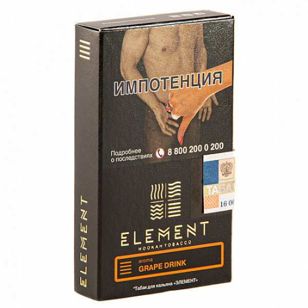Табак ELEMENT ЗЕМЛЯ GRAPE DRINK 25 гр в Томске