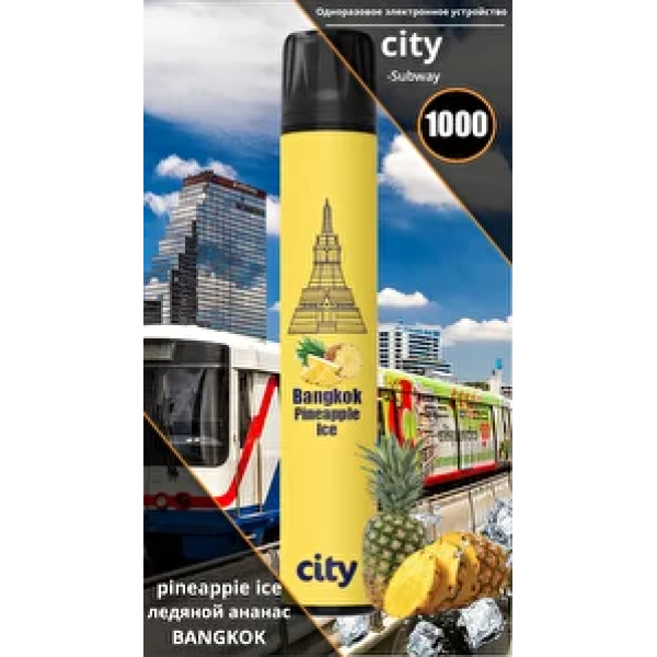 City Bangkok (Бангкок), 1000 тяг в Томске