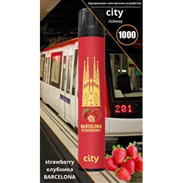 City Barcelona (Барселона), 1000 тяг в Томске