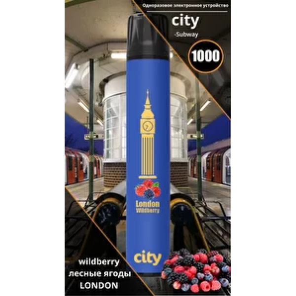 City London (Лондон), 1000 тяг в Томске