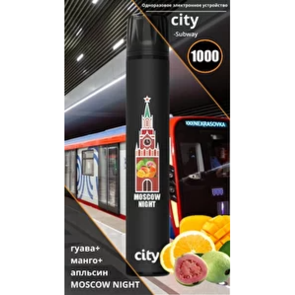 City Moscow Night (Московская Ночь), 1000 тяг в Томске