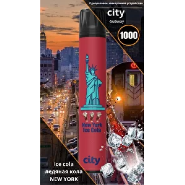 City New York (Нью Йорк), 1000 тяг в Томске