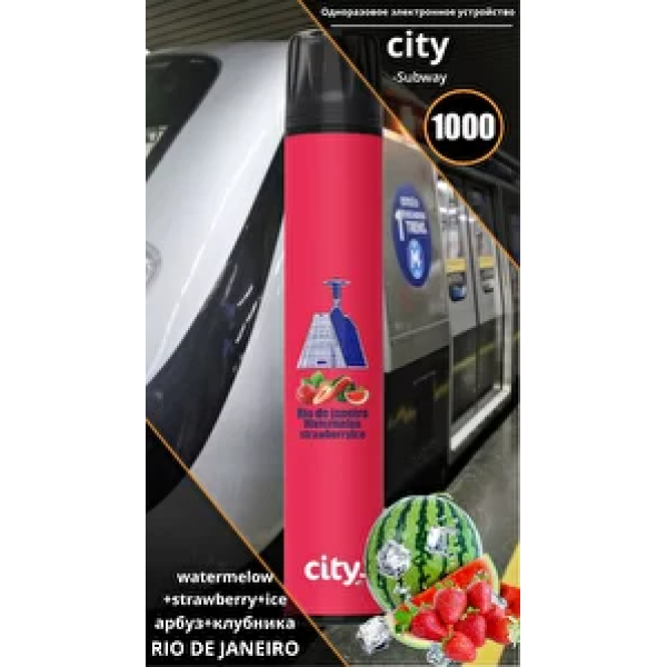 City Rio (Рио), 1000 тяг в Томске