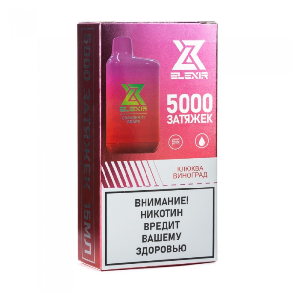 Elexir (Cranberry Grape (Клюква виноград)), 5000 тяг в Томске