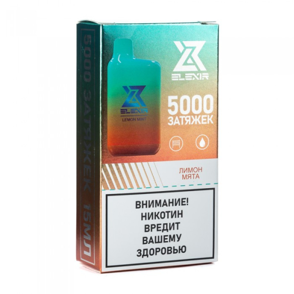 Elexir (Lemon Mint (Лимон мята)), 5000 тяг в Томске