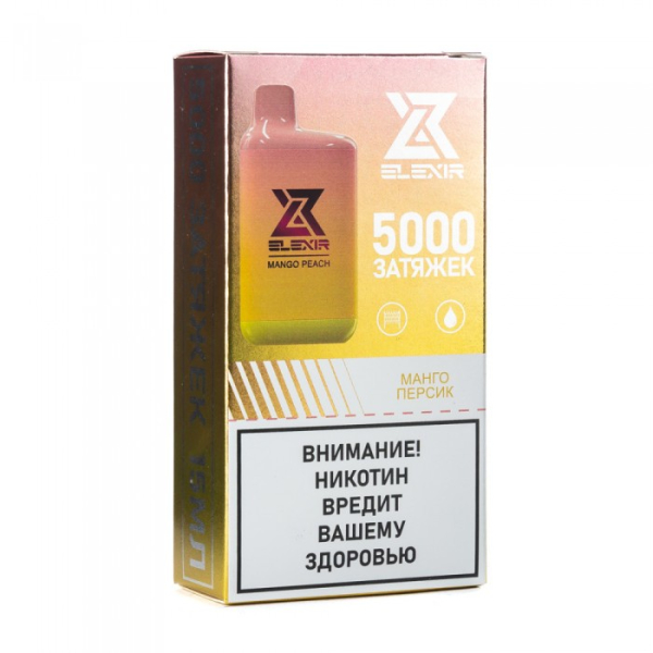 Elexir (Mango Peach (Манго персик)), 5000 тяг в Томске