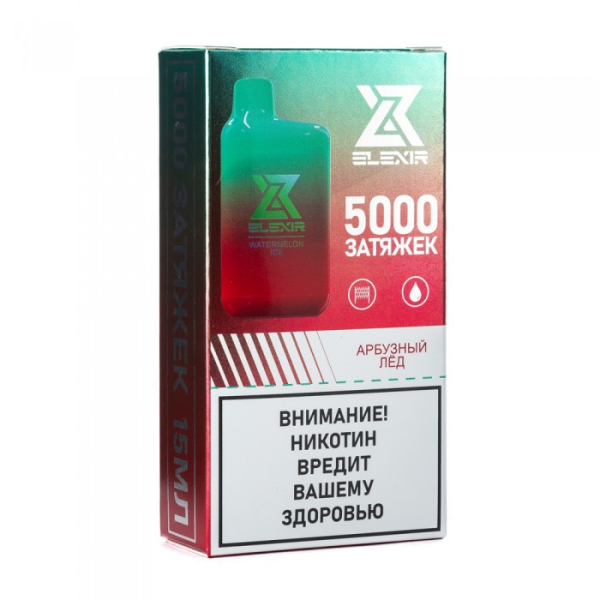 Elexir (Watermelon Ice (Арбузный лед)), 5000 тяг в Томске