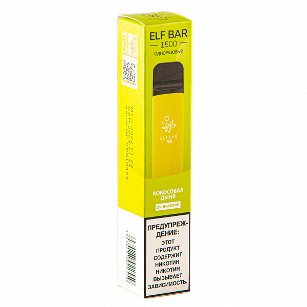 ELFBAR COCONUT MELON, 1500 тяг в Томске