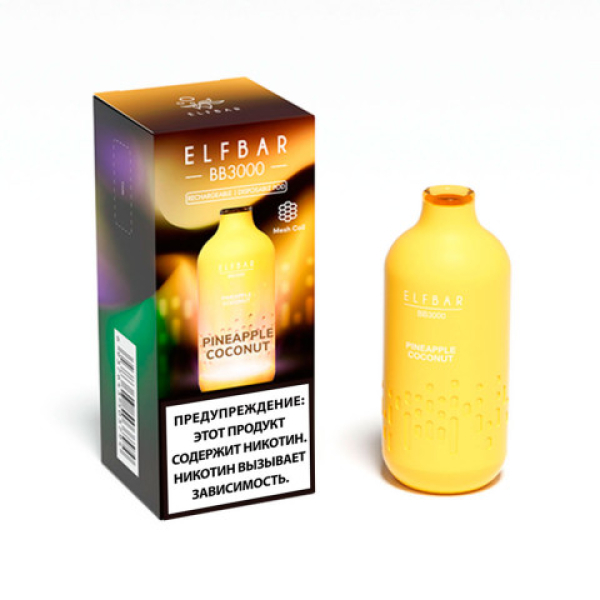 Elfbar BB3000 Ананас кокос, 3000 тяг в Томске