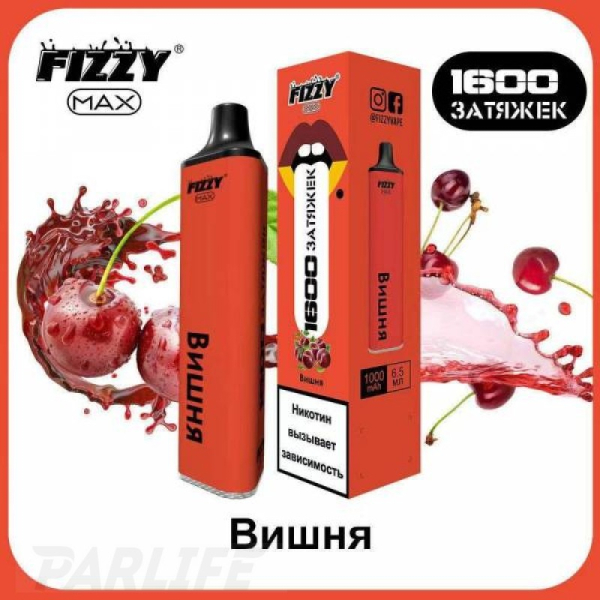 Одноразовая электронная сигарета FIZZY Max Cherry (Вишня) 1600 затяжек в Томске