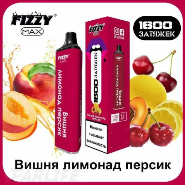 Одноразовая электронная сигарета FIZZY Max Cherry Lemonade Peach (Вишня Лимонад Персик) 1600 затяжек в Томске