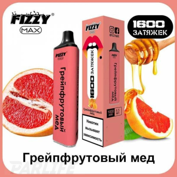 Одноразовая электронная сигарета FIZZY Max Grapefruit Ice (Грейпфрутовый Лёд) 1600 затяжек в Томске