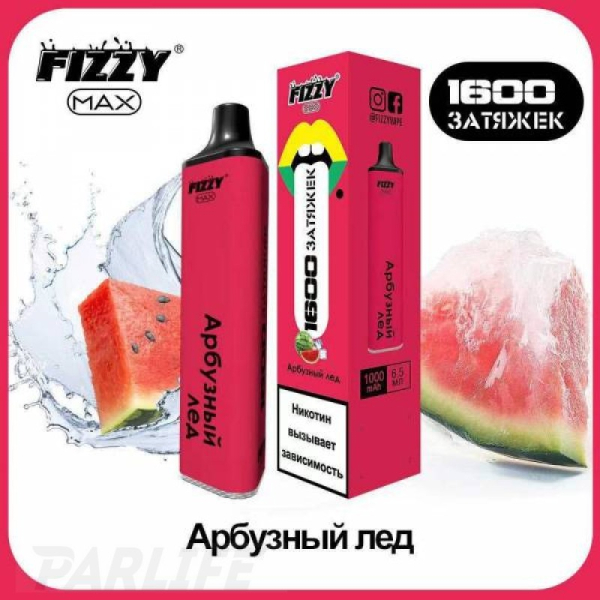 Одноразовая электронная сигарета FIZZY Max Watermelon Ice (Арбузный Лёд) 1600 затяжек в Томске