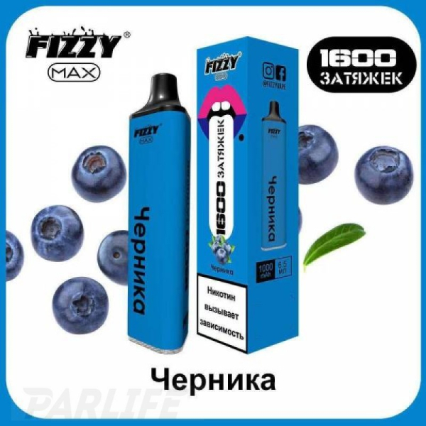 Одноразовая электронная сигарета FIZZY Max Черника 1600 затяжек в Томске