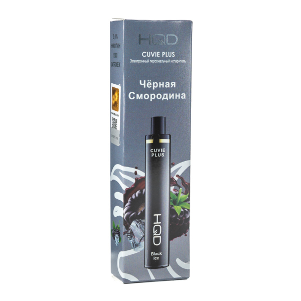 Одноразовая электронная сигарета HQD Cuvie Plus Black Ice (Черная смородина) 1200 затяжек в Томске