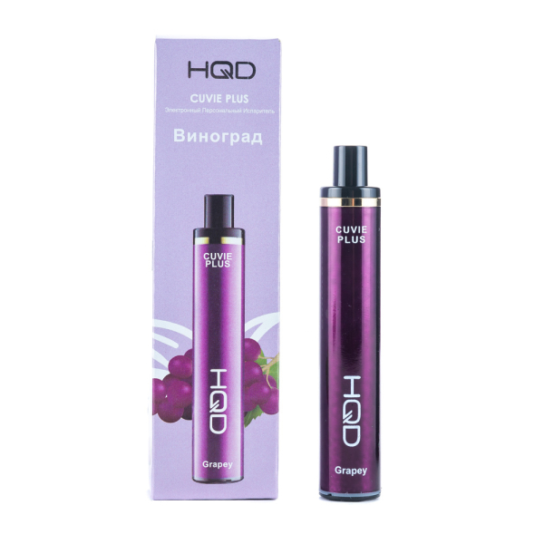 Одноразовая электронная сигарета HQD Cuvie Plus Grapey (Виноград) 1200 затяжек в Томске