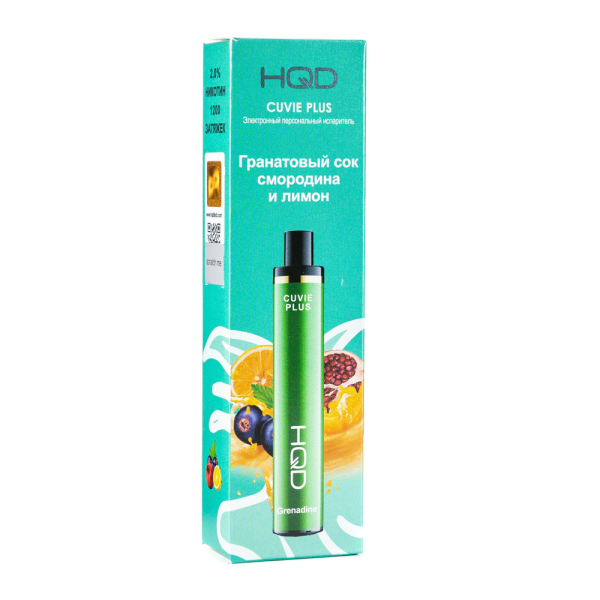 Одноразовая электронная сигарета HQD Cuvie Plus Grenadine (Гранатовый сок смородина и лимон) 1200 затяжек в Томске