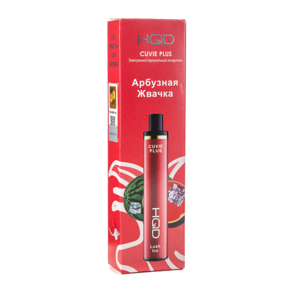 Одноразовая электронная сигарета HQD Cuvie Plus Lush Ice (Арбузная жвачка) 1200 затяжек в Томске