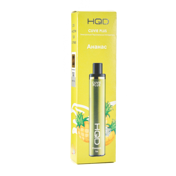 Одноразовая электронная сигарета HQD Cuvie Plus Pineapple (Ананас) 1200 затяжек в Томске