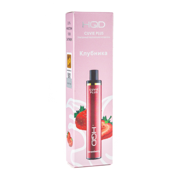 Одноразовая электронная сигарета HQD Cuvie Plus Strawberry (Клубника) 1200 затяжек в Томске