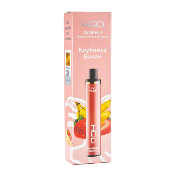 Одноразовая электронная сигарета HQD Cuvie Plus Strawberry Banana (Клубника Банан) 1200 затяжек в Томске