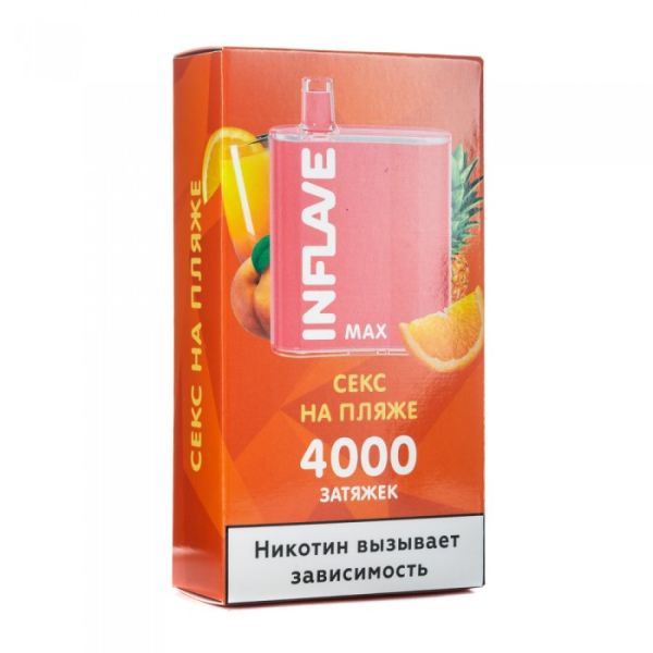 INFLAVE MAX Секс на пляже, 4000 тяг в Томске