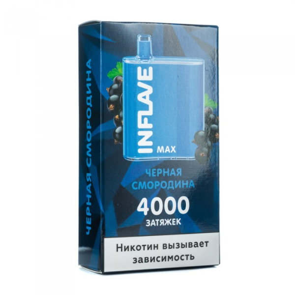 INFLAVE MAX Черная смородина, 4000 тяг в Томске