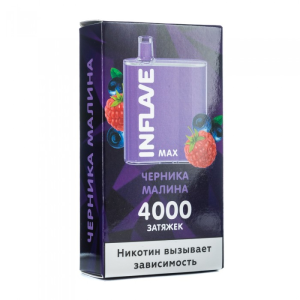 INFLAVE MAX Черника малина, 4000 тяг в Томске