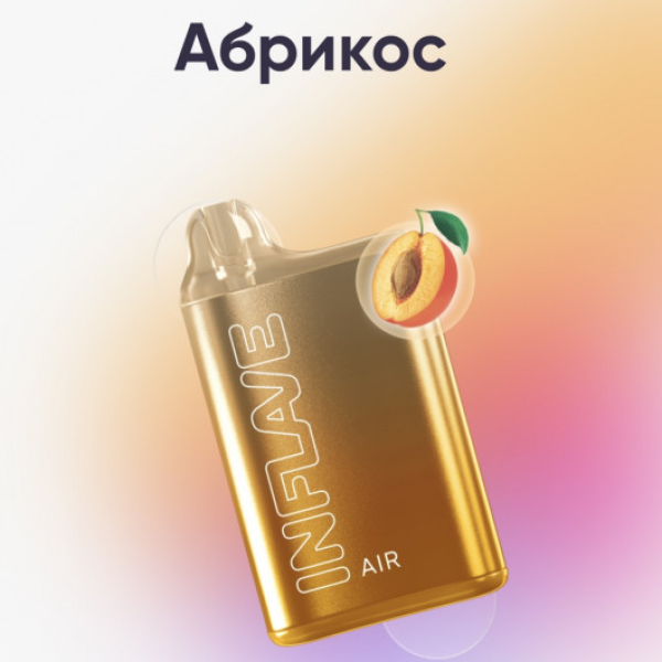 Inflave (Air Абрикос), 6000 тяг в Томске
