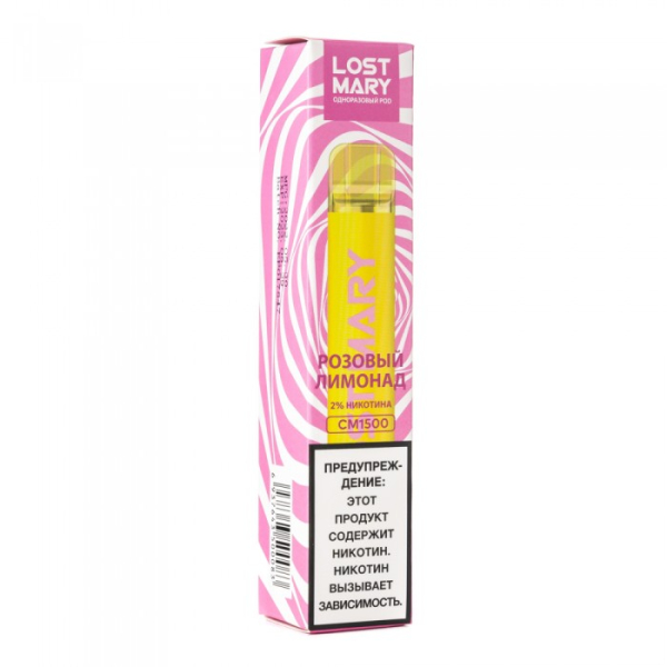 Lost Mary Pink Lemonade Розовый Лимонад, 1500 тяг в Томске