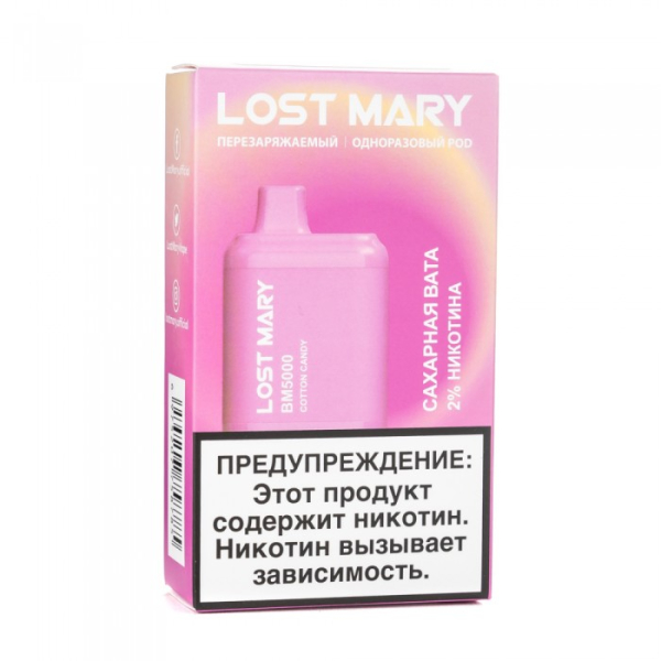 Lost Mary Cotton Candy Сахарная вата, 5000 тяг в Томске