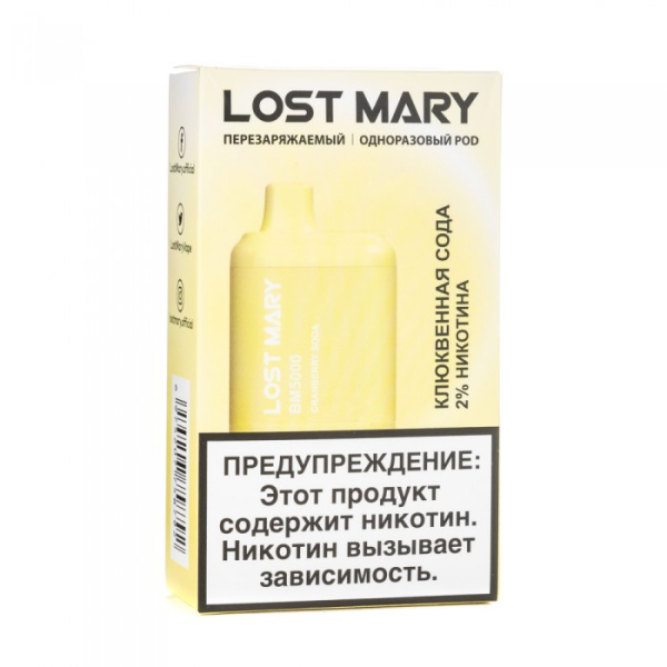 Lost Mary Cranberry Soda Клюквенная сода, 5000 тяг в Томске
