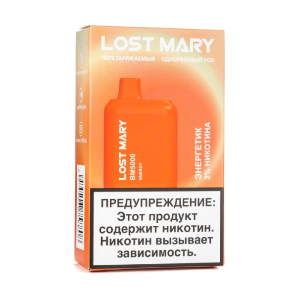 Lost Mary Energy Энергетик, 5000 тяг в Томске