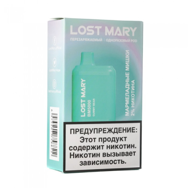 Lost Mary Gummy Bear Мармеладные мишки, 5000 тяг в Томске