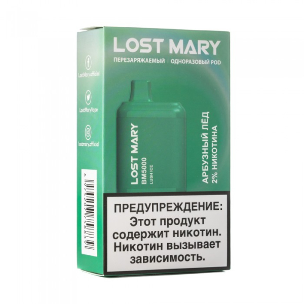 Lost Mary Lush Ice Арбузный лед, 5000 тяг в Томске
