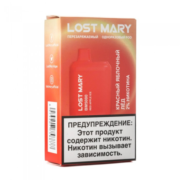 Lost Mary Red Apple Ice Красный яблочный лед, 5000 тяг в Томске