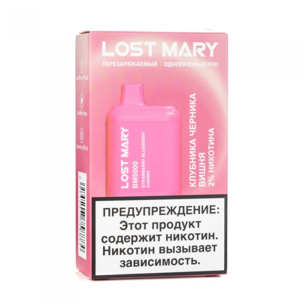 Lost Mary Strawberry Blueberry Cherry Клубника черника вишня, 5000 тяг в Томске