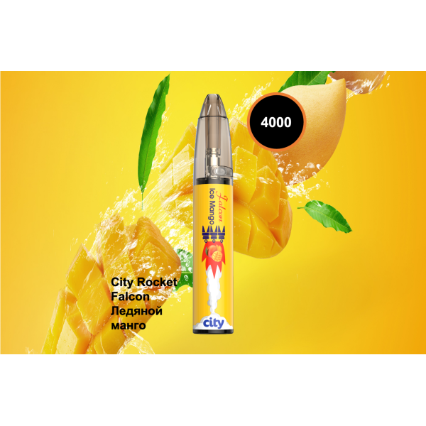 City Rocket Flacon, 4000 тяг в Томске
