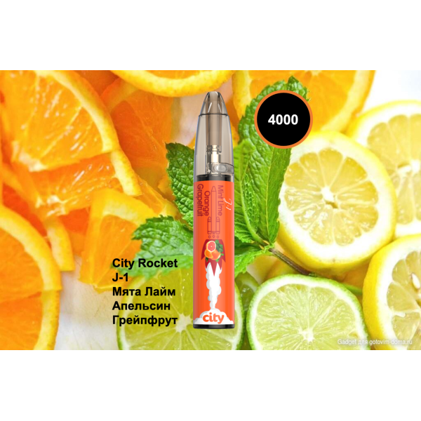 City Rocket J1, 4000 тяг в Томске
