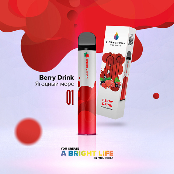 E SPECTRUM (BERRY DRINK 01), 1500 тяг в Томске