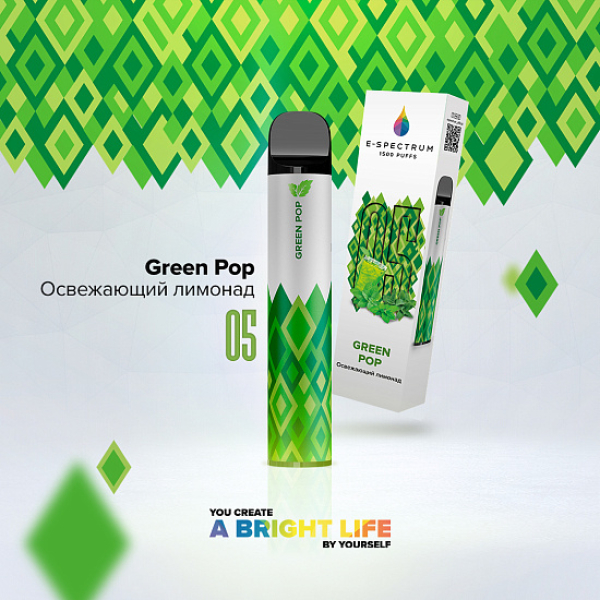 E SPECTRUM (GREEN POP 05), 1500 тяг в Томске