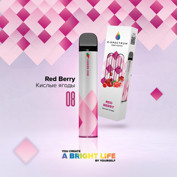 E SPECTRUM (RED BERRY 08), 1500 тяг в Томске