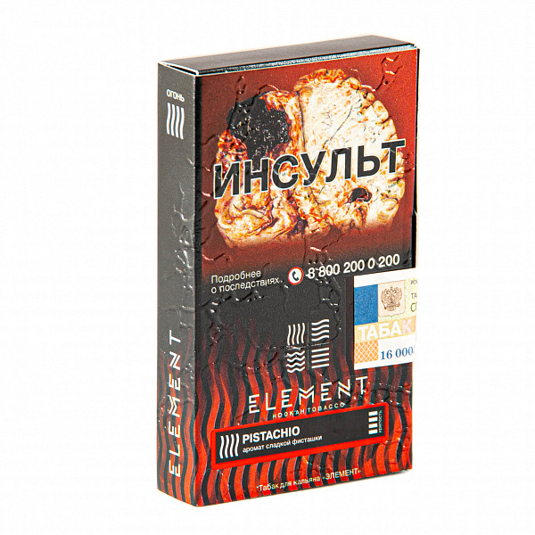 Табак Element Огонь Pistachio (Фисташки) 25 гр в Томске