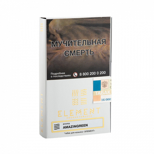 Табак ELEMENT ВОЗДУХ AMAZINGREEN 25 гр в Томске