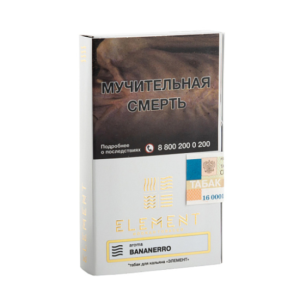 Табак ELEMENT ВОЗДУХ BANANERRO 25 гр в Томске
