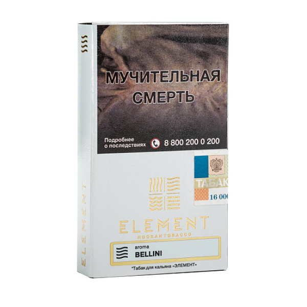 Табак ELEMENT ВОЗДУХ BELLINI 25 гр в Томске